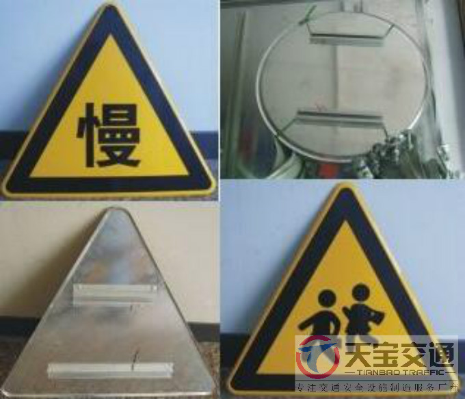 庆阳三角牌园牌制作厂家|禁令警告标志牌批发厂家