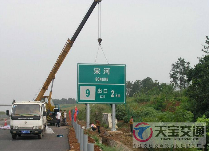 庆阳交通标志杆交通指示牌看好天宝交通
