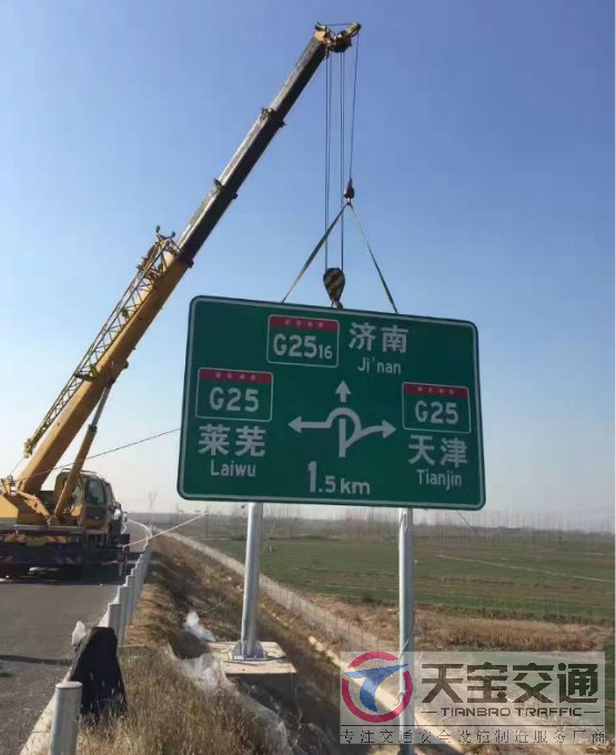 庆阳高速标志牌制作厂家|高速公路反光标志牌加工厂家