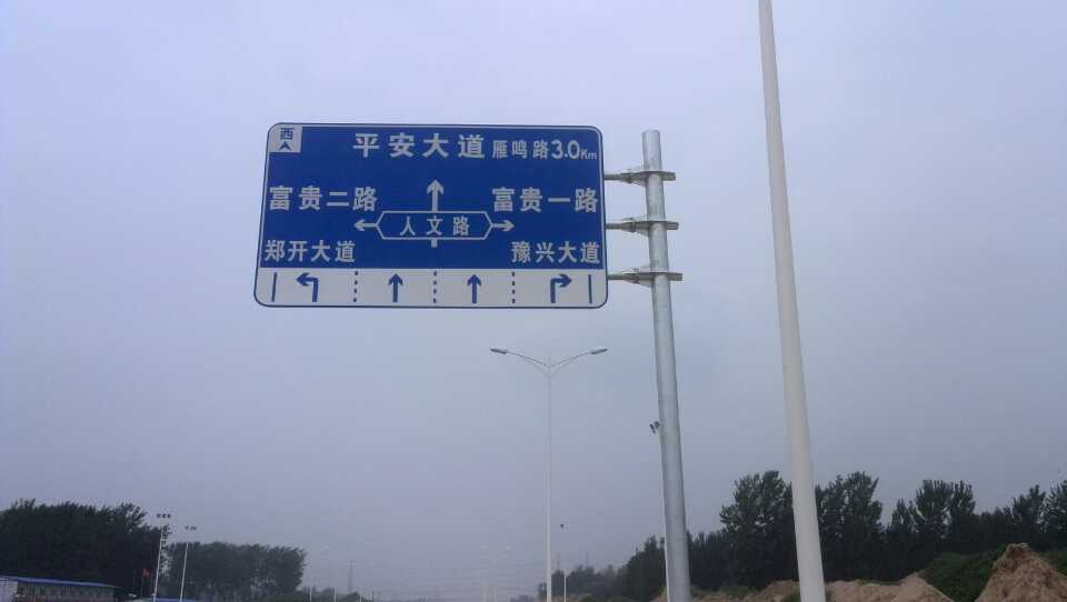庆阳道路指示标牌厂家 严格遵守道路指示标牌